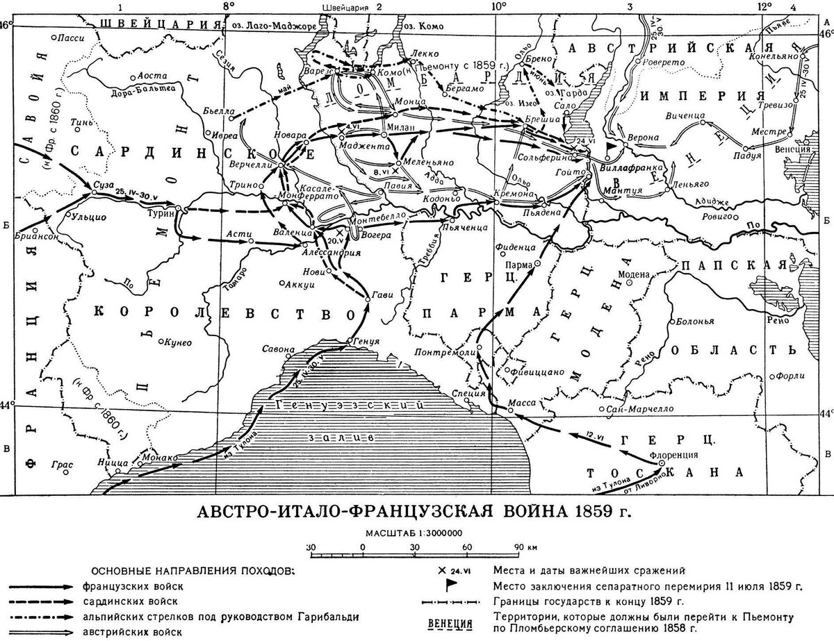 1859. Крушение карьеры фельдмаршала фон Урбана | Casus Belli | Дзен