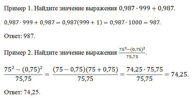 Дроби и действия с дробями | YouClever