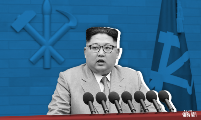 Ким Чен Ын