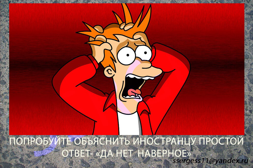 Иллюстрация автора