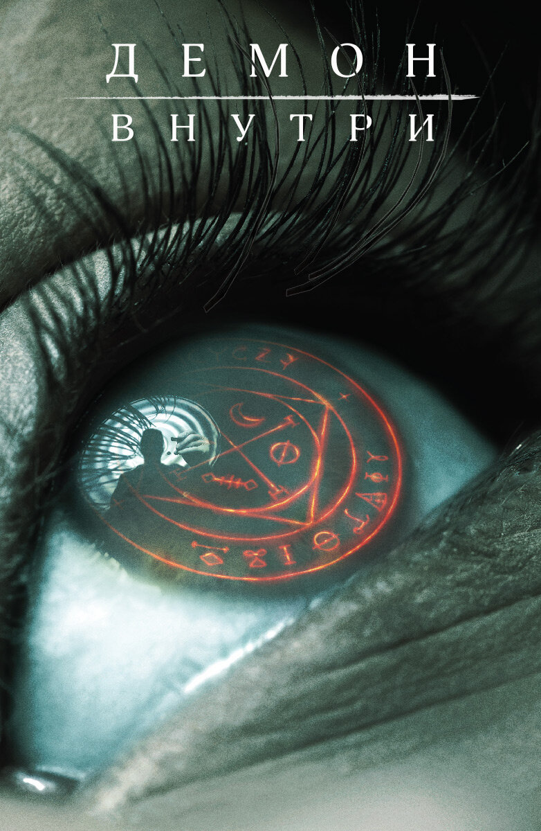 Постер фильма. Фото из Яндекс.Картинки