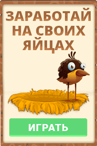    http://moneybirds.org/?i=710720
 