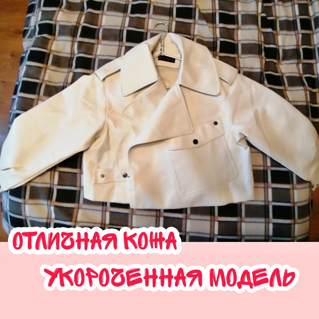 Мне понравилось, что это экокожа отличного качества