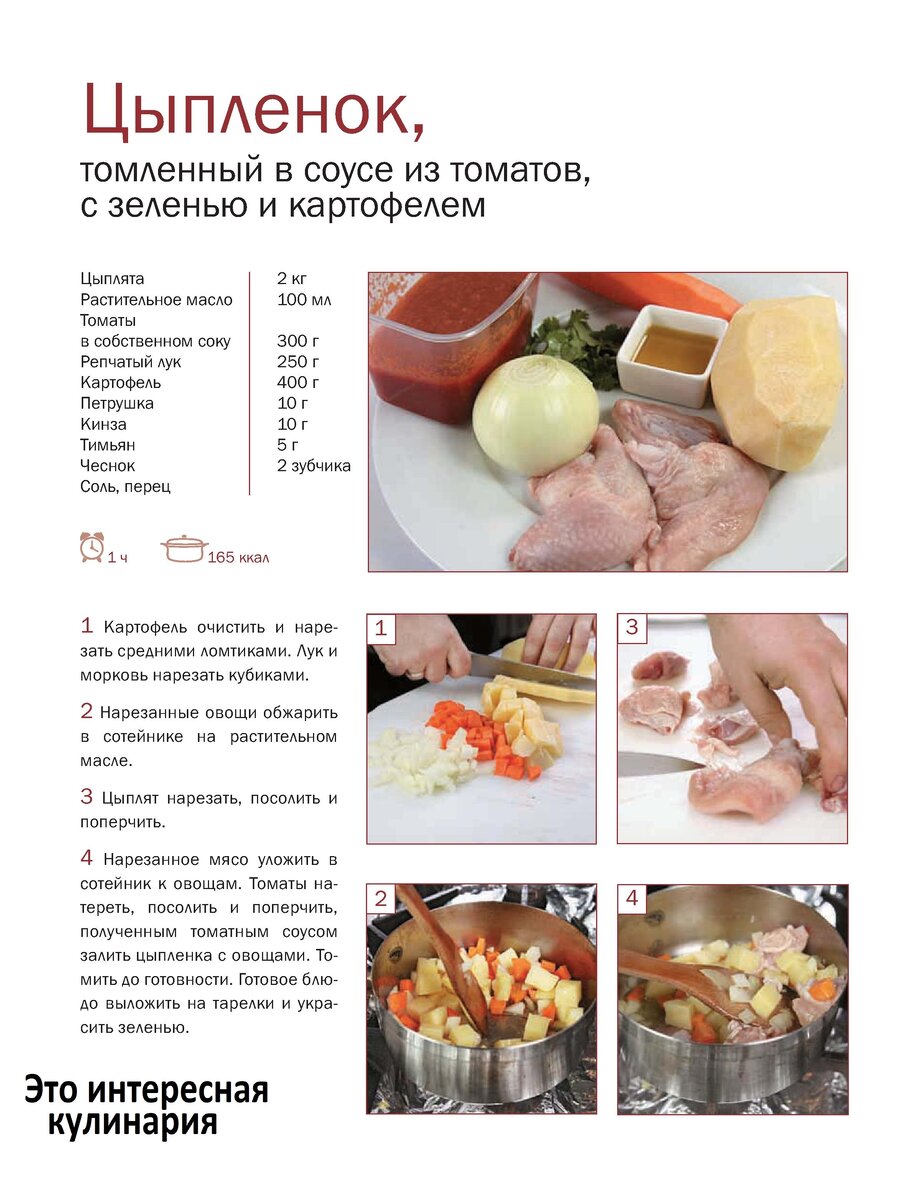 Температура выпечки. При какой температуре делать пиццу. Градусы для приготовления пиццы. Режим для приготовления пиццы. Тесто для пиццы рецепт.