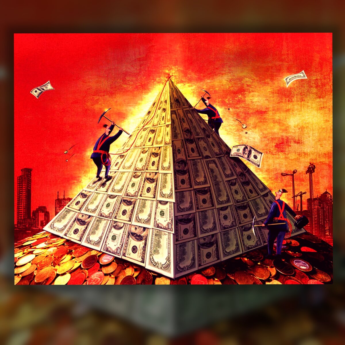 Финансовые пирамиды.