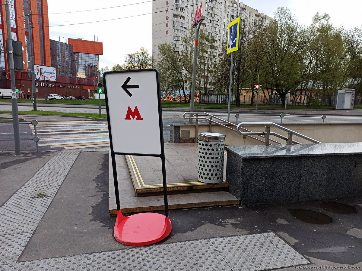 метро кропоткинская вход