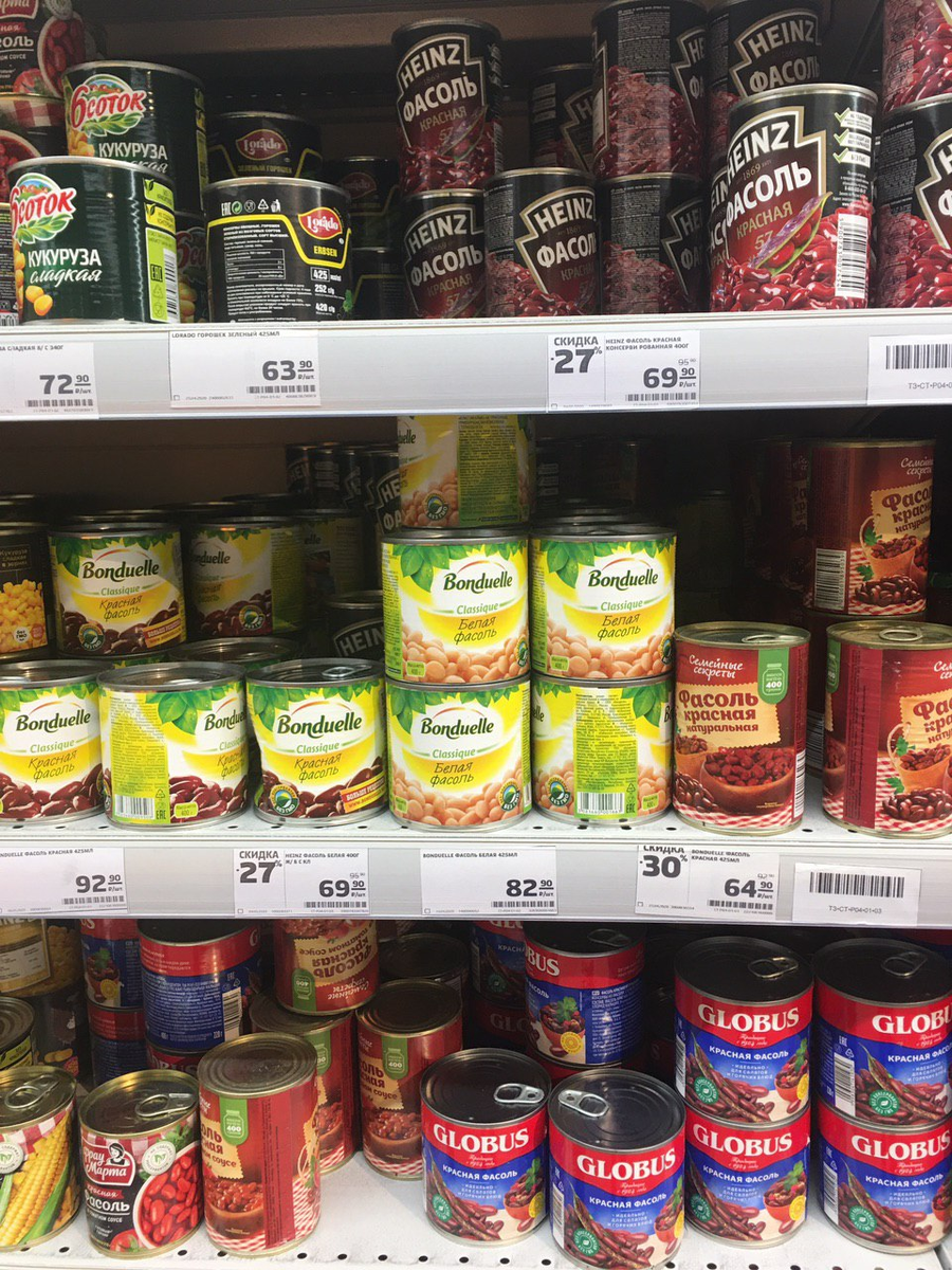 товары меньше 100 рублей