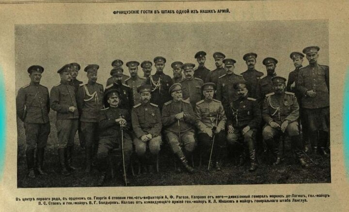 Генерал Рагоза А.Ф., 1917 г.