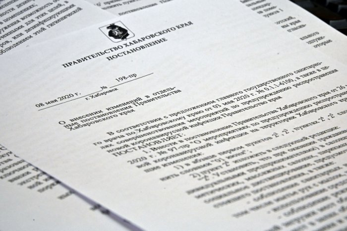 Фото: khabkrai.ru, Ограничительные мероприятия в Хабаровском крае продлены до 1 июня