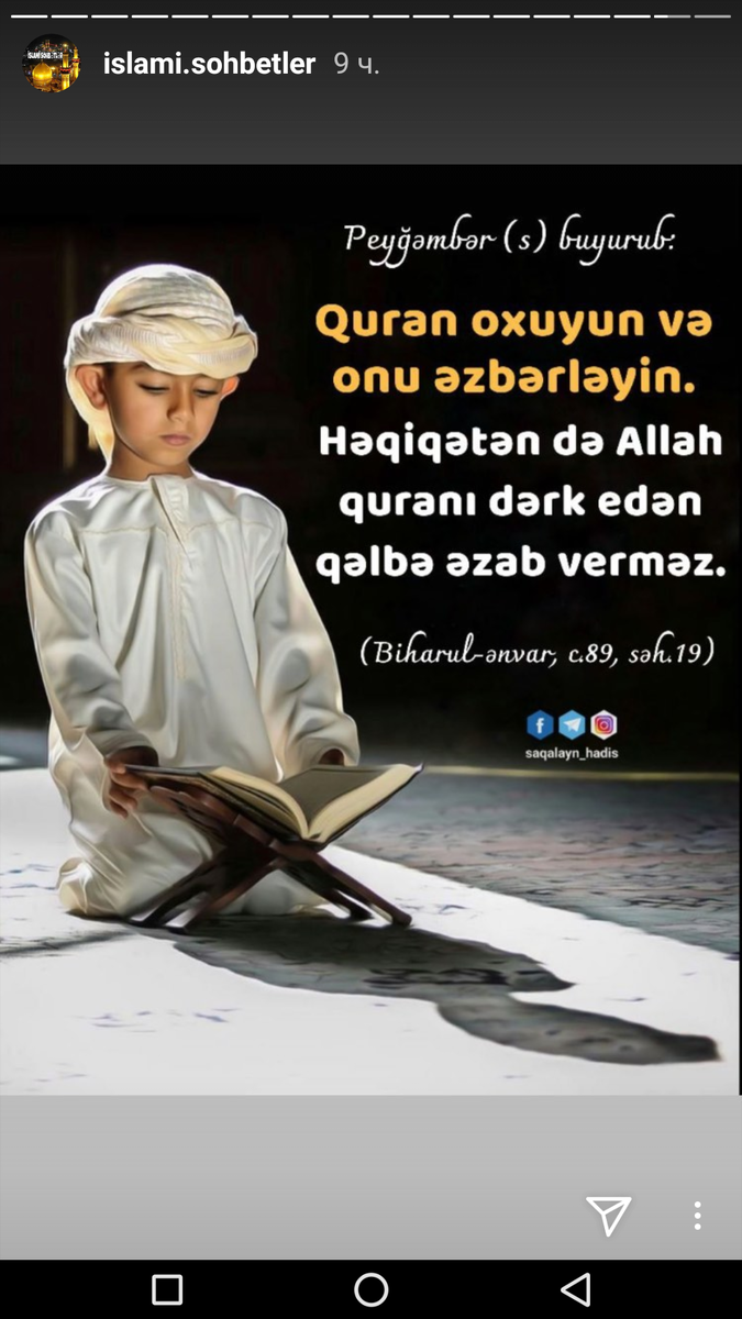 Изображение взято из ISLAMI.SOHBETLER .