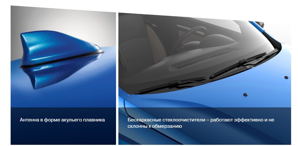Фото с сайта https://www.lada.ru/