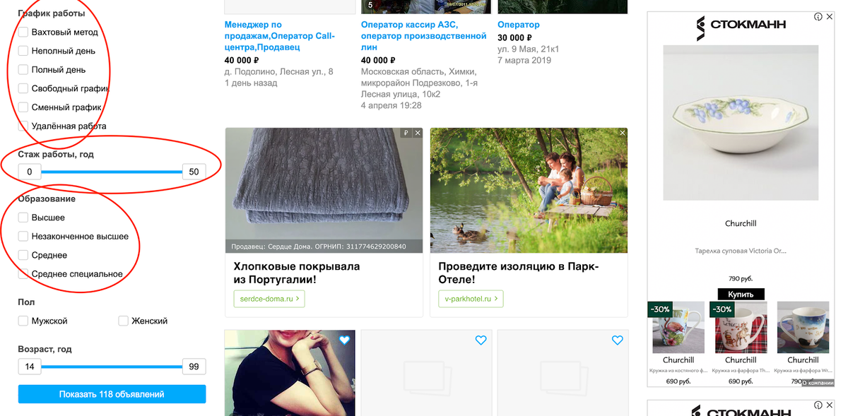 Как искать сотрудников по базе резюме Авито | Авито | Дзен