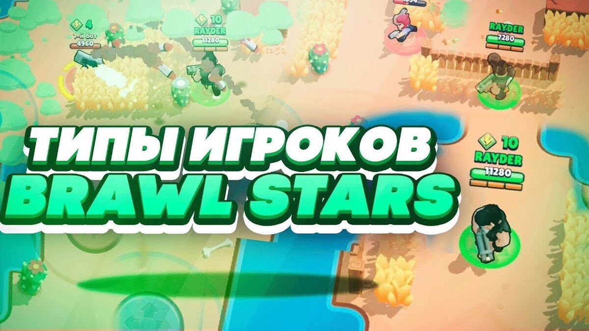 Взаимствовано из Яндекс картинок.