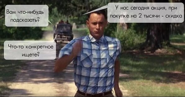 Картинка с простора интернета с чувством юмора.