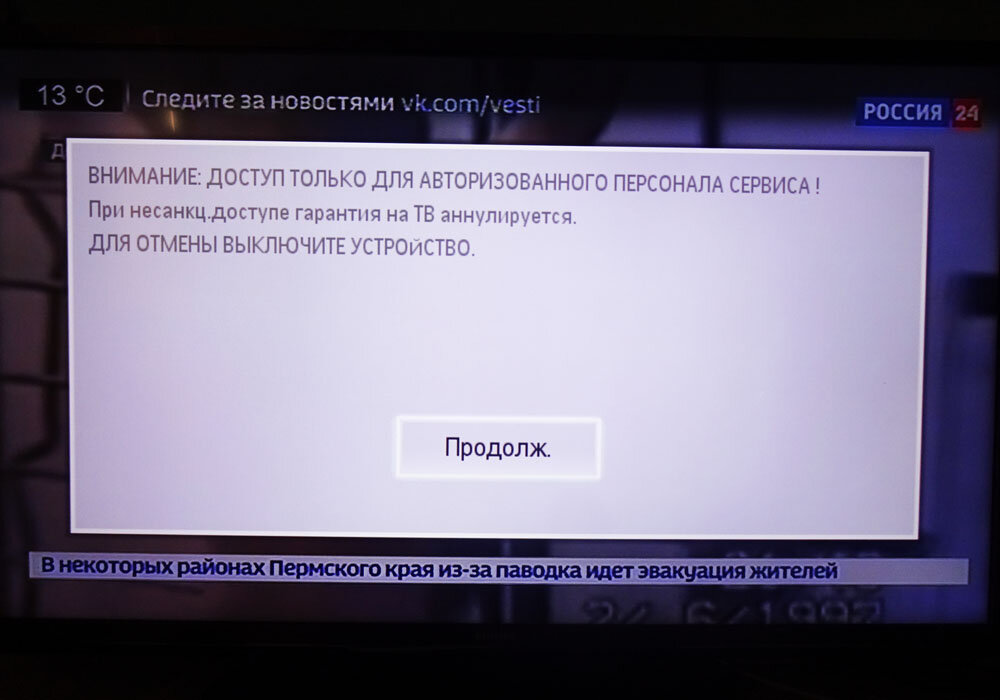 Как не дал обмануть приятеля при покупке телевизора. Показываю как легко проверить реальный 