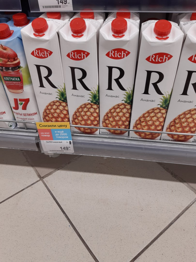 СНИЖЕННАЯ ЦЕНА!!! Как повезло что успел наткнуться на такую скидку и сэкономить немного деньжат