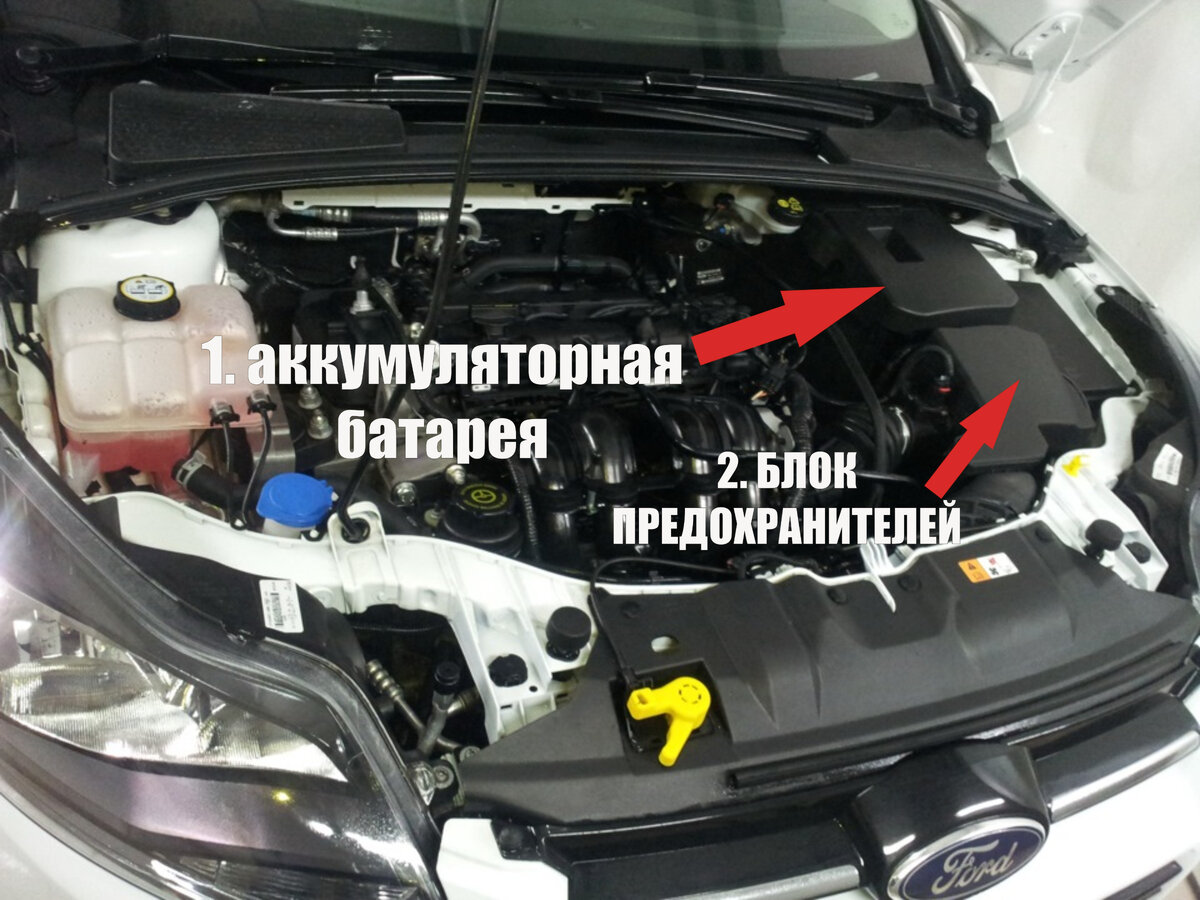 Не работает все - Ford Focus Клуб