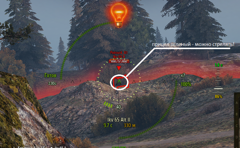 Скриншот игры World of Tanks