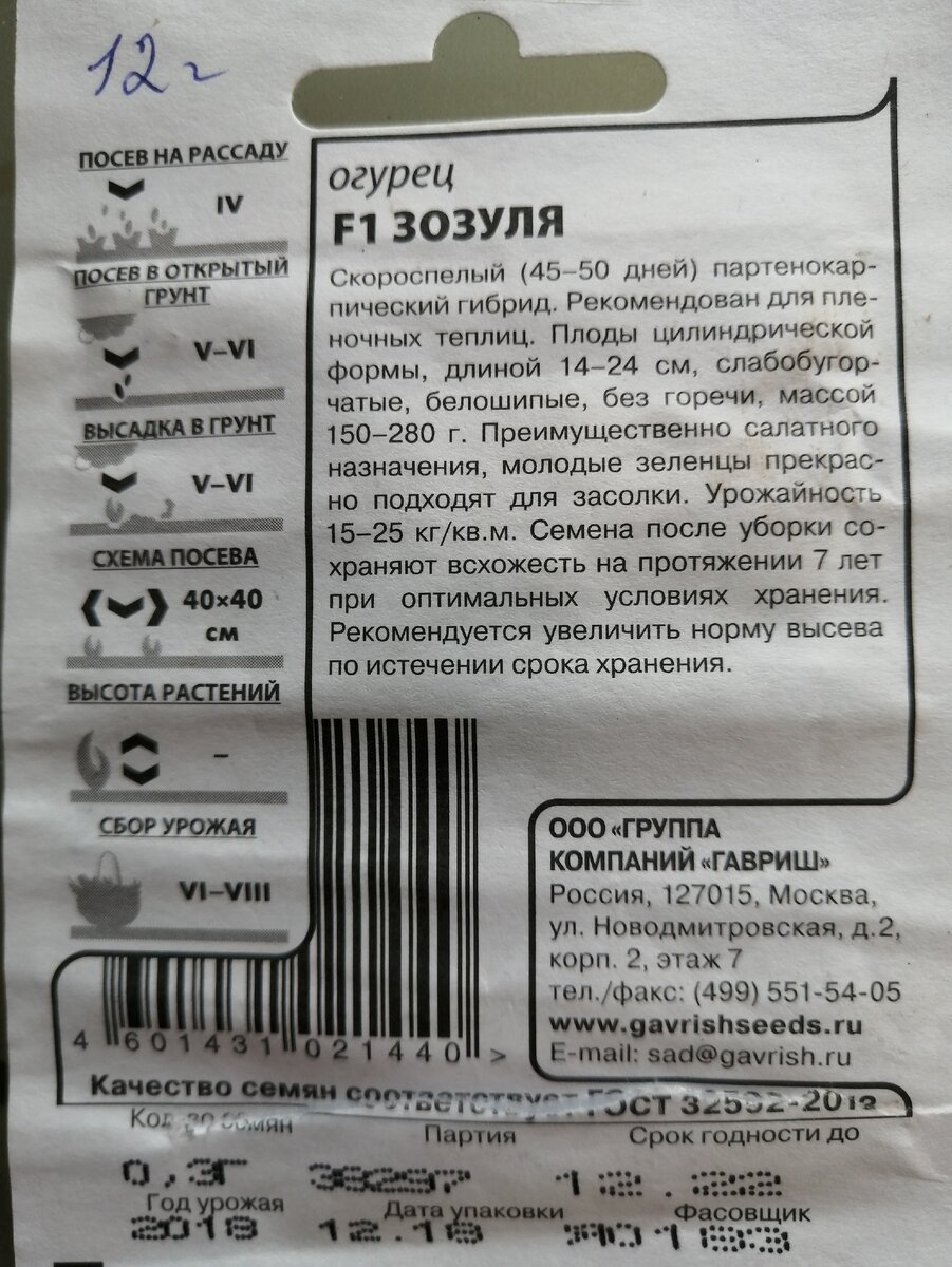 Обратите внимание на цену. 