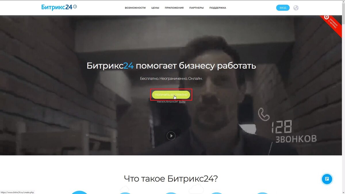 Фото автора статьи