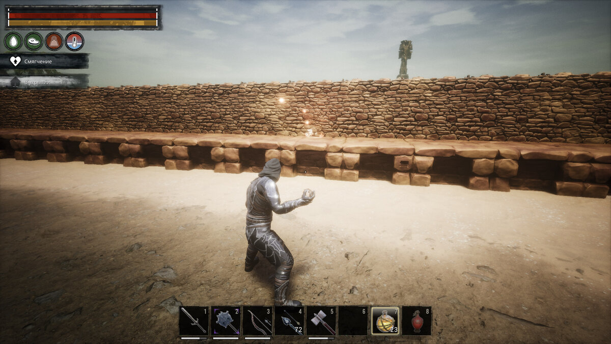 Взрыв Сферы