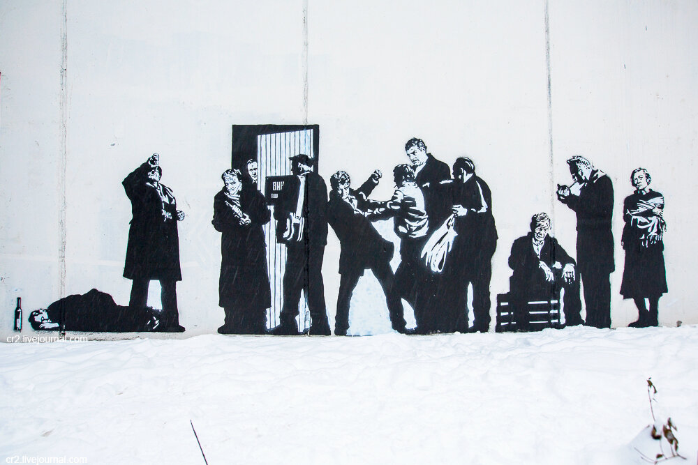 Работа уличного художника Zoom "Очередь". Москва 