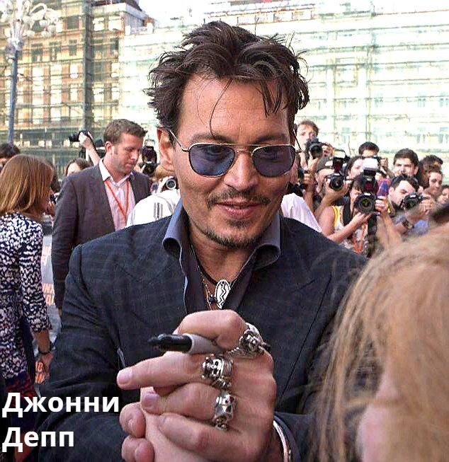 Джонни Депп, актер, звезда Голливуда