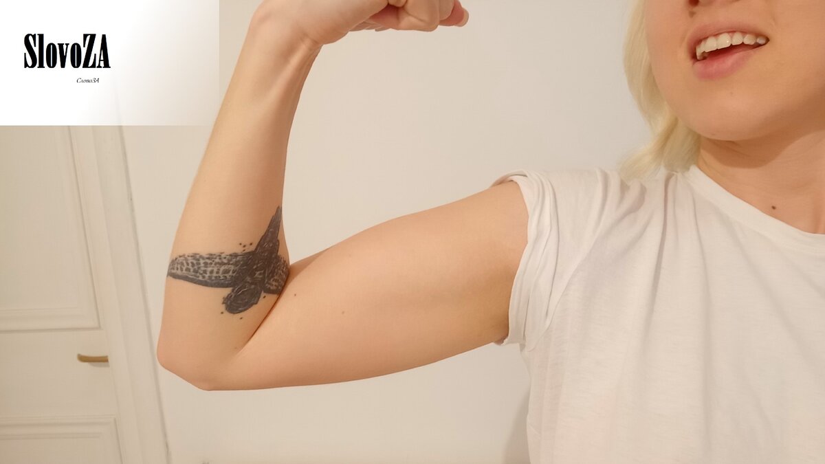 Сделать всё, чтобы мечта изменила жизнь раньше, чем жизнь изменит мечту