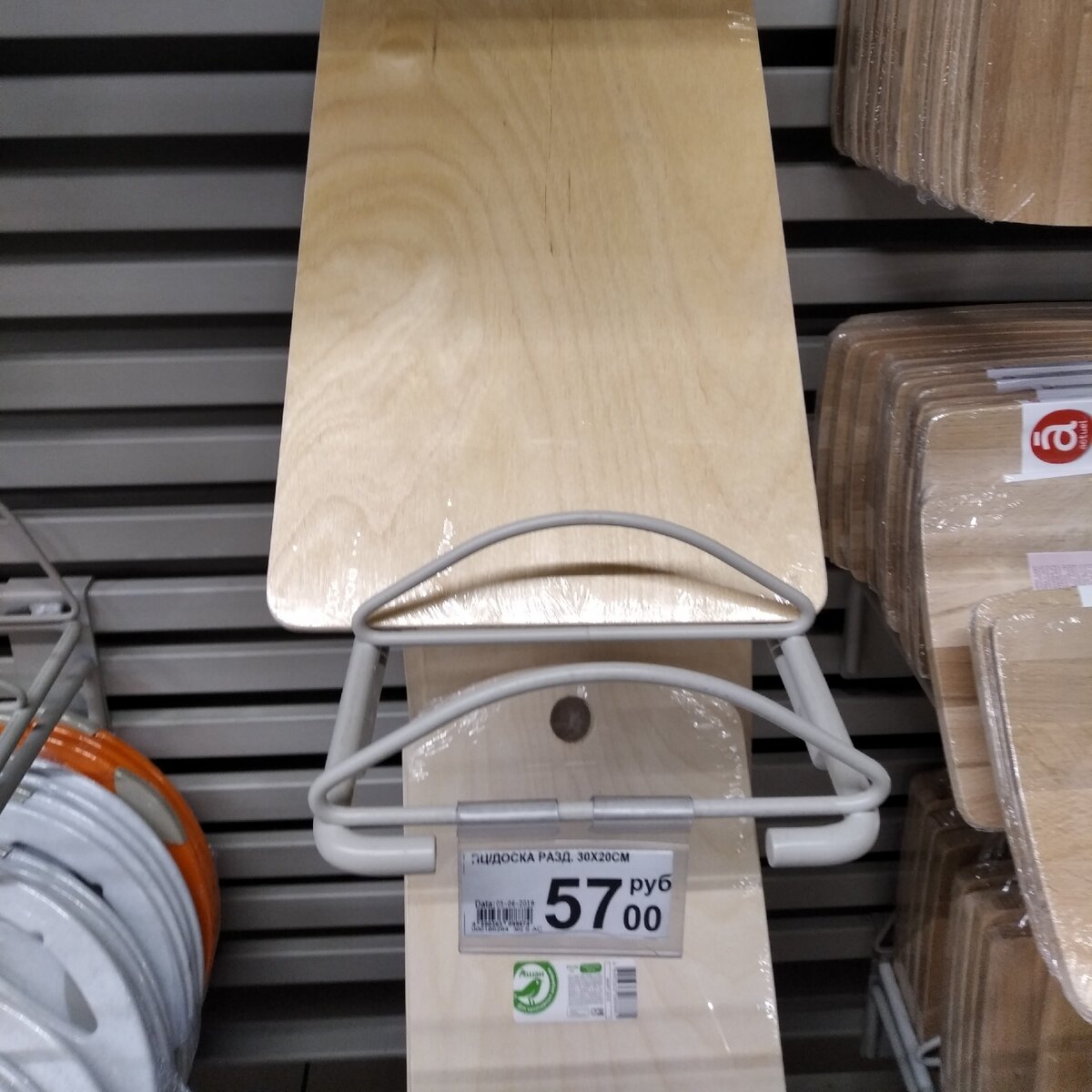 Подобные фанерные доски периодически появляются в Фикспрайсе 