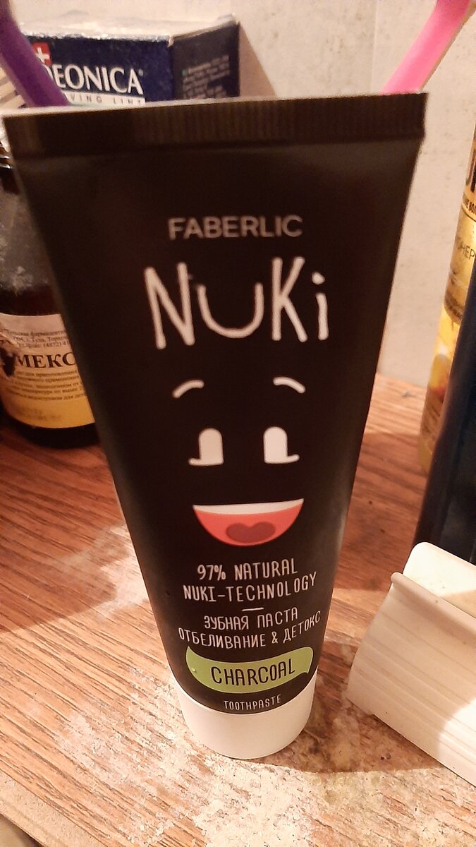 Паста с углём