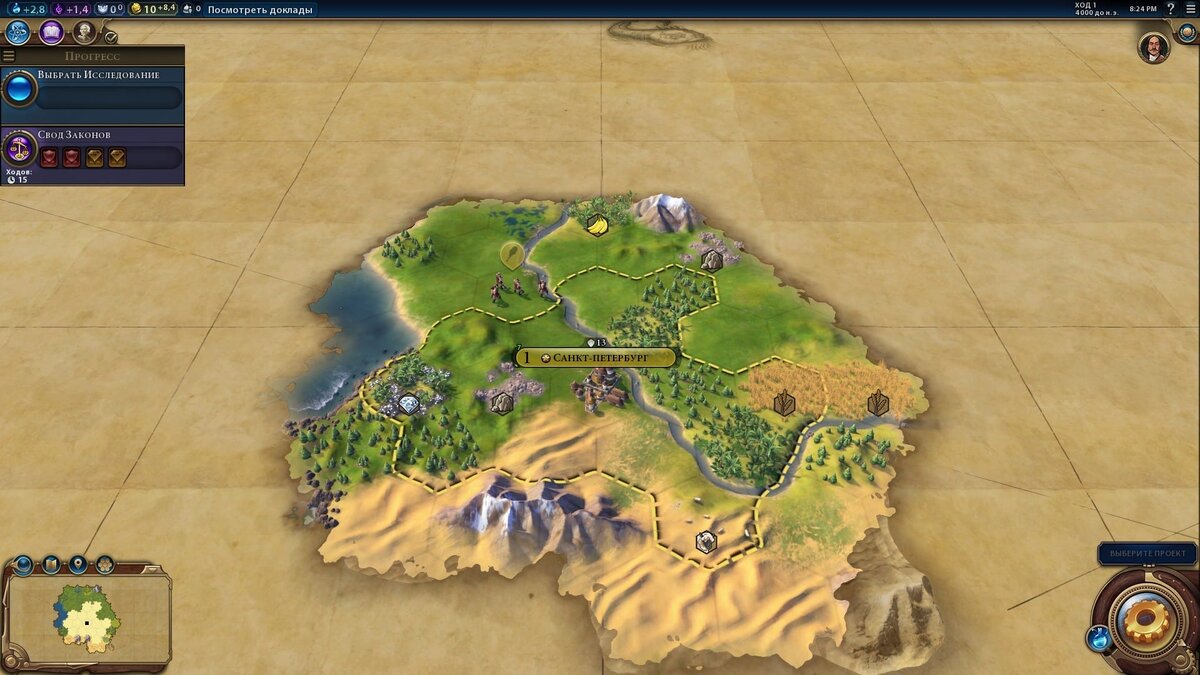 Как строить районы в civilization 6. Civilization 6 ошибка дисплея. Civilization 6 ошибка дисплея. 1. Цивилизация 6 дания.