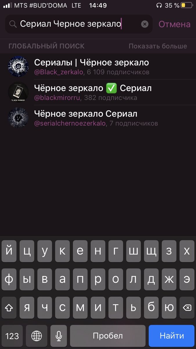 Надоело искать новые фильмы и сериалы по всему Интернету и находить их  только по платной подписке? | yo_nikl | Дзен