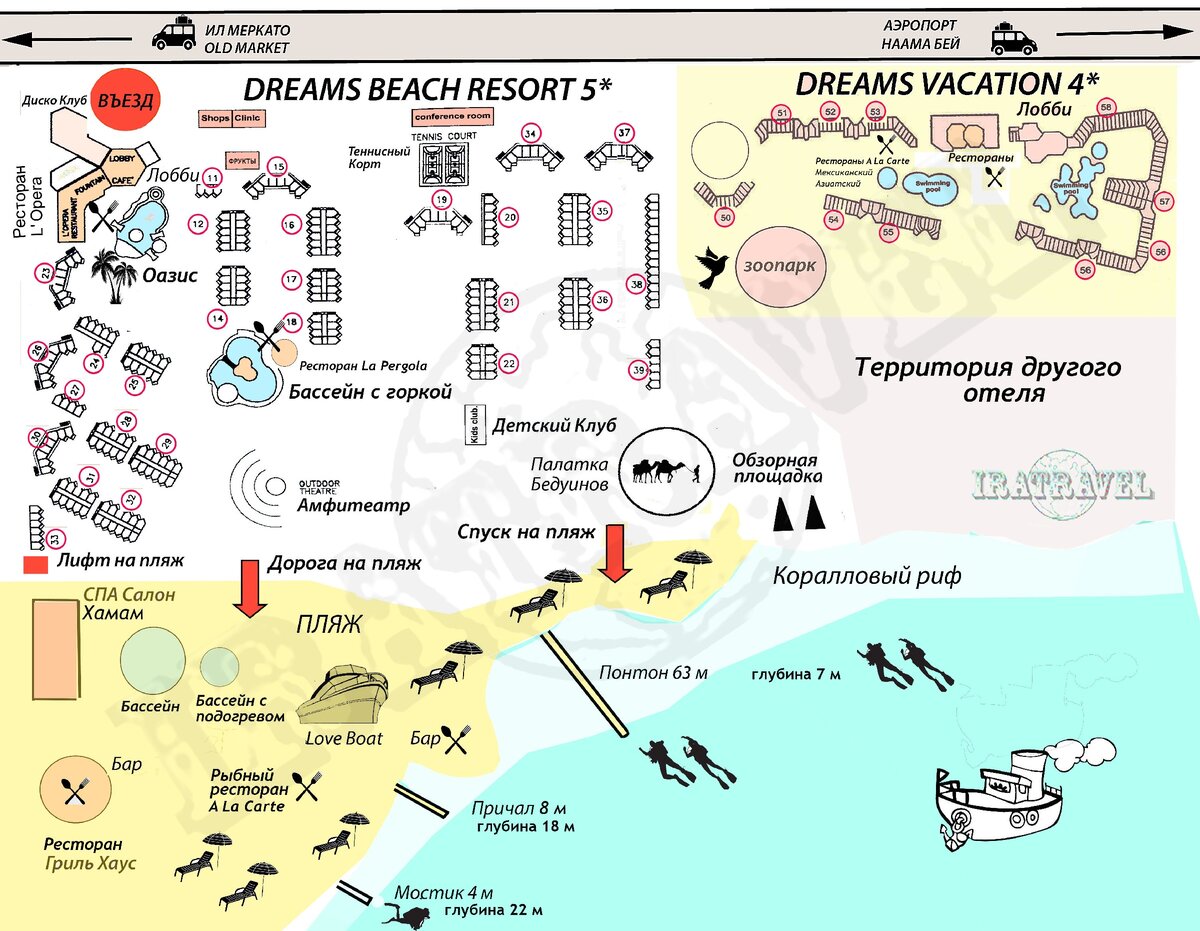 dream beach египет