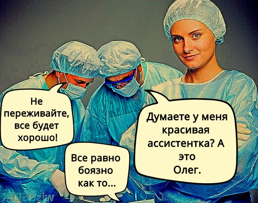 Попросили узнать. Анекдот про женскую консультацию. Анекдоты про женщину в магазине. Работоспособность женщины шутки. Анекдоты про женщин Химиков