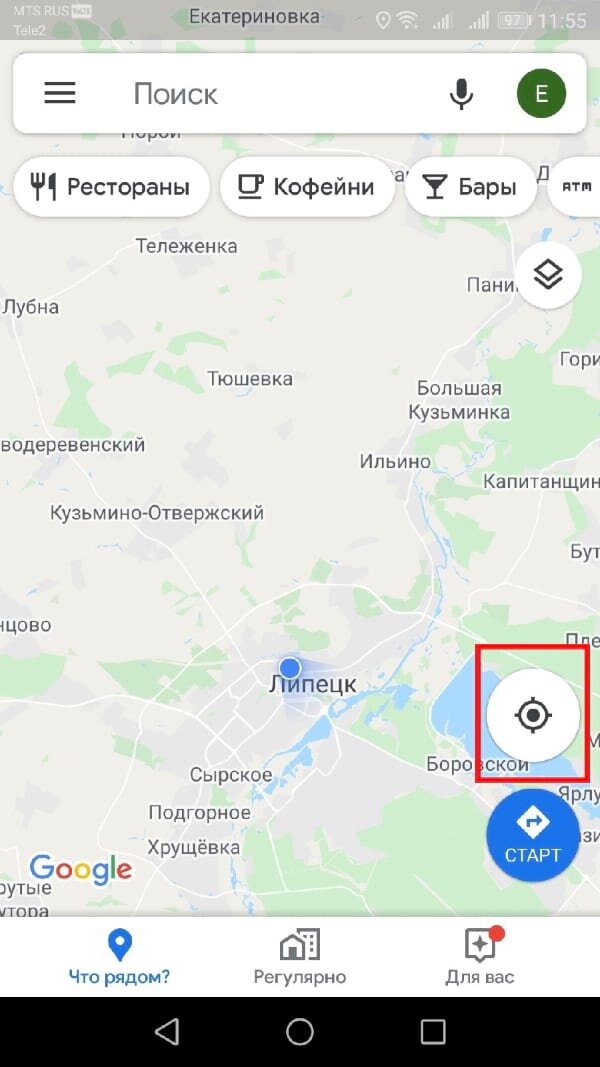 Компас на Андроид: приложение на русском, как скачать, откалибровать и пользоваться на смартфоне