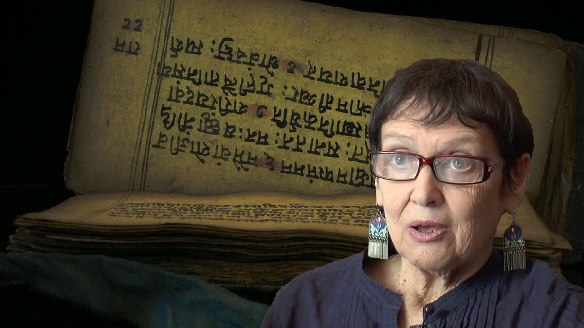 Светлана Васильевна Жарникова - советский и российский этнограф, искусствовед, кандидат исторических наук