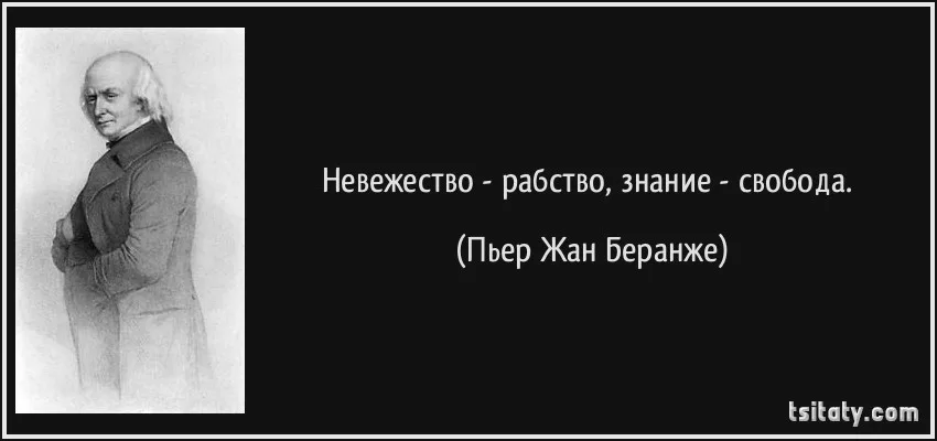 высказывание толстого о войне. цитаты про истину. афоризмы про директора. пел не грустно не вежественный человек еще. достигший молчит идущий информирует.