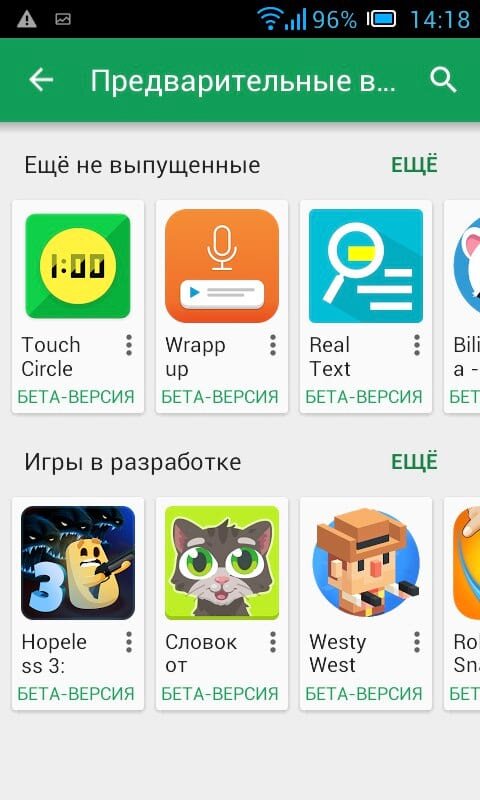 Полезные приложения в плей маркете. Приложение в плей маркете. Полезные приложения в плей маркете. Google play мои приложения. Приложение для скачивания.