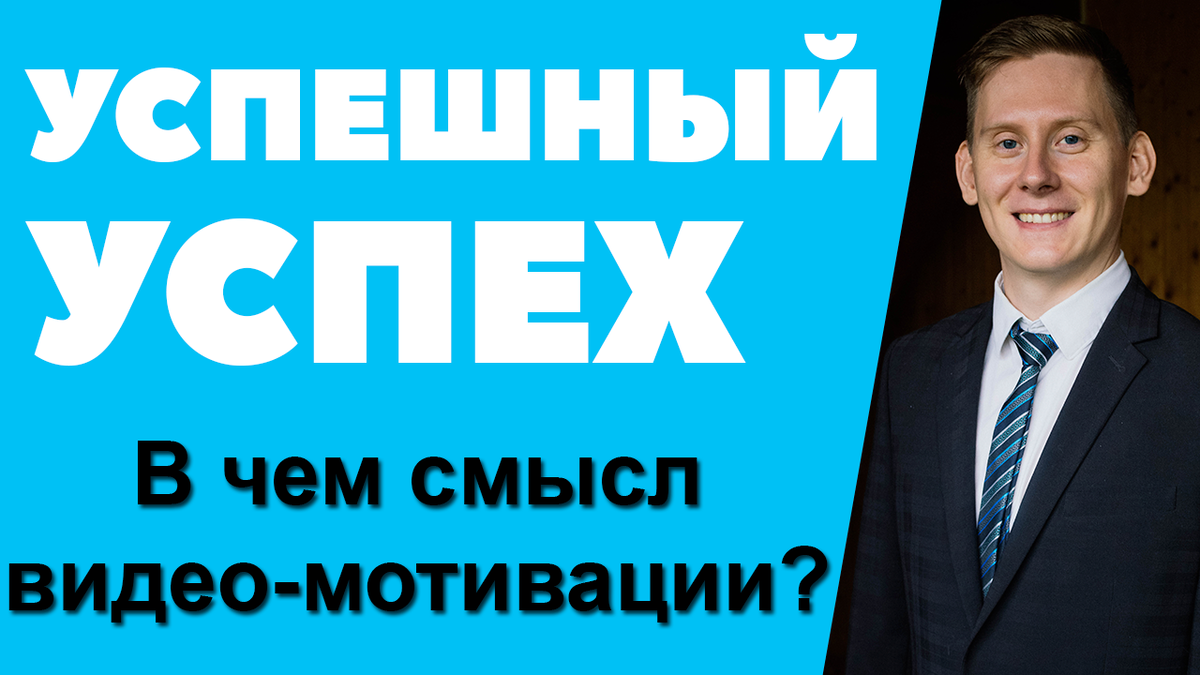 😎💼МОТИВАЦИЯ ИНВЕСТОРА: Что самое главное?🍀 | Жизнь на дивиденды | Дзен