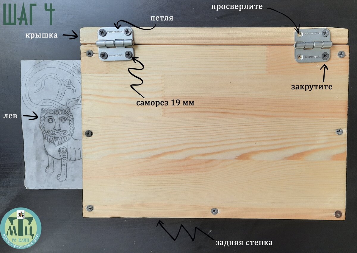 Сундучок знаний BrainBox (Брейн Бокс) «Азбука»