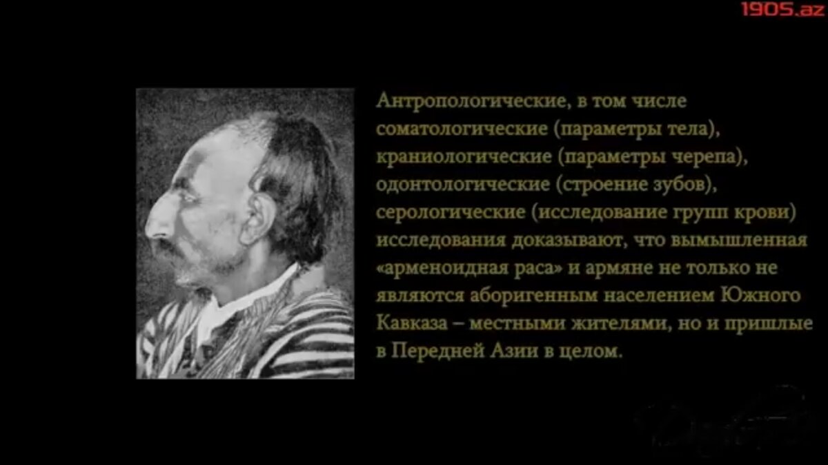 Эти факты правдивые