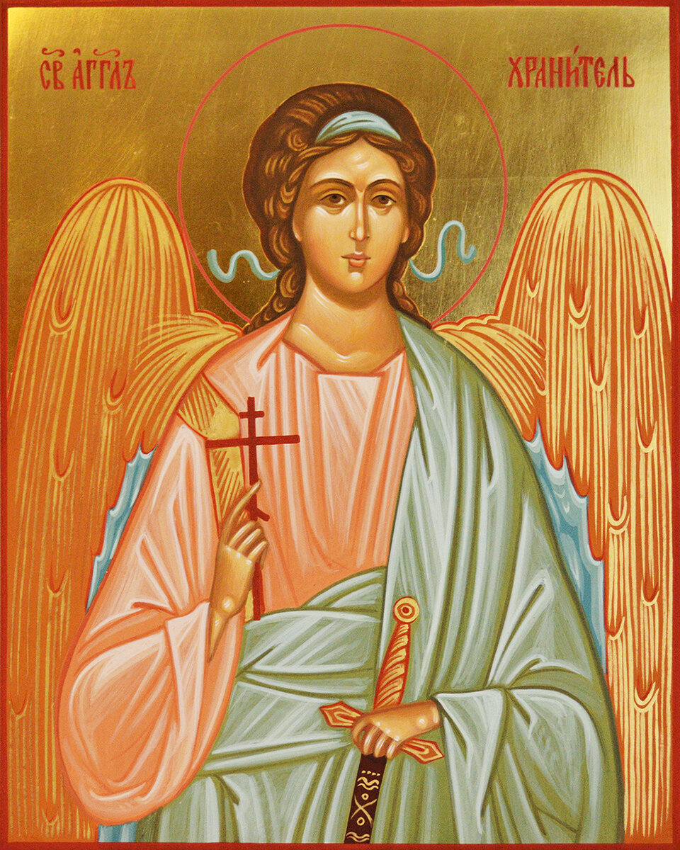 Икона "ангел хранитель" 13-117. Стый ангел хранитель икона. Angel xranitel икона. Св ангел хранитель икона. Ангелы хранители значение.