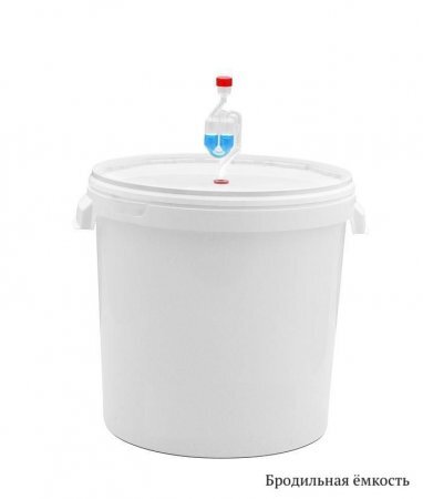 Бродильная ёмкость