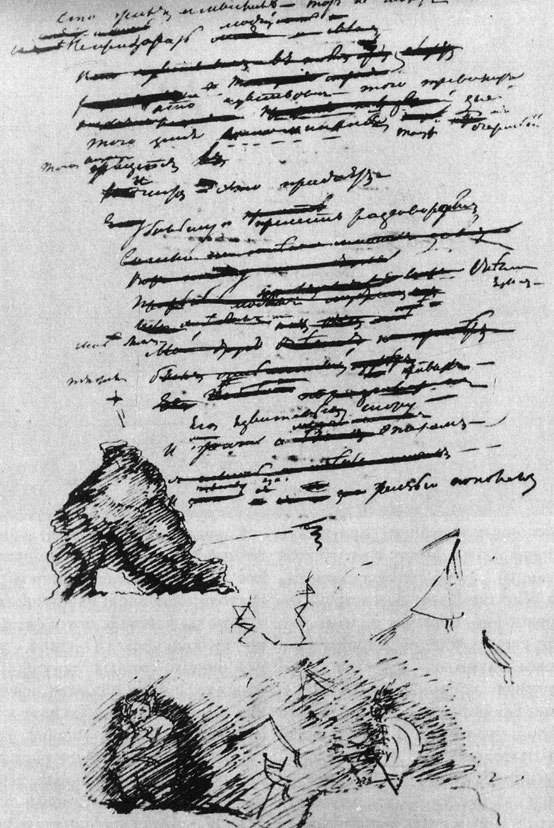 страница рукописи