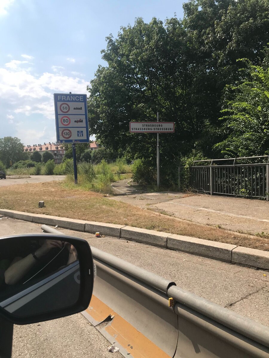 Германию и Францию разделяет мост Европы. Вот мы еще в Германии, а через несколько метров уже начинается Франция, о чем предупреждают скромные дорожные знаки на обочине