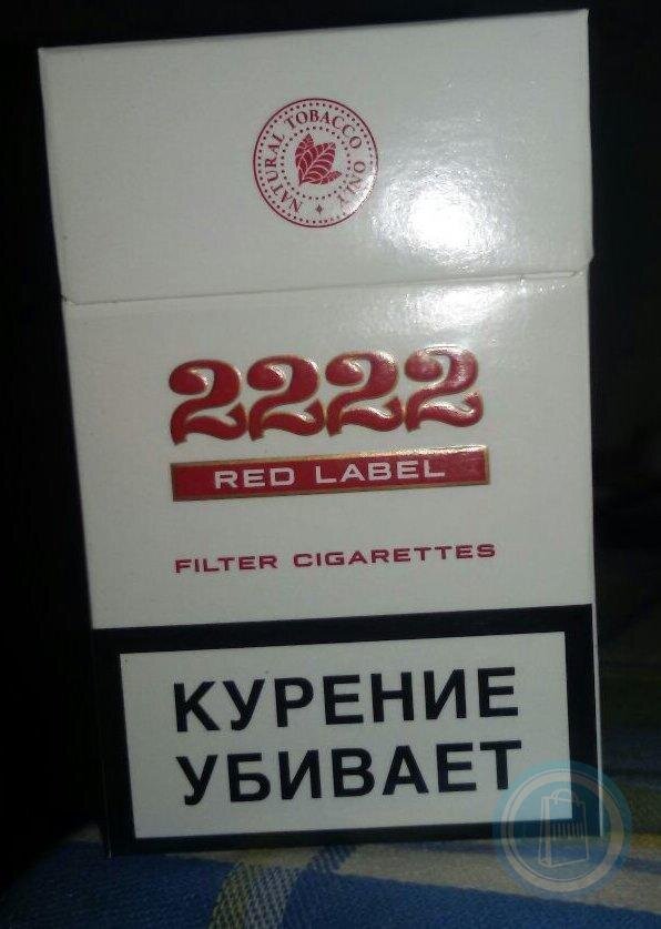 Сигареты 2222 купить. Сигареты 2222 ред Лабел. Сигареты 2222 Blue Label. Сигареты с фильтром 2222. Крымские сигареты 2222 Red.
