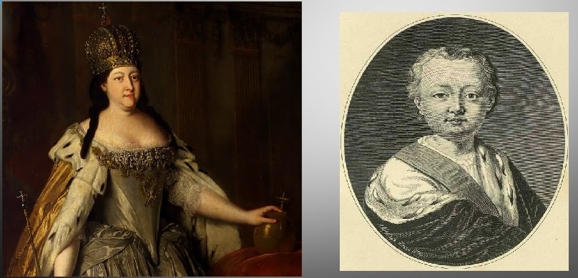 Анна Ивановна и Иван VI Антонович