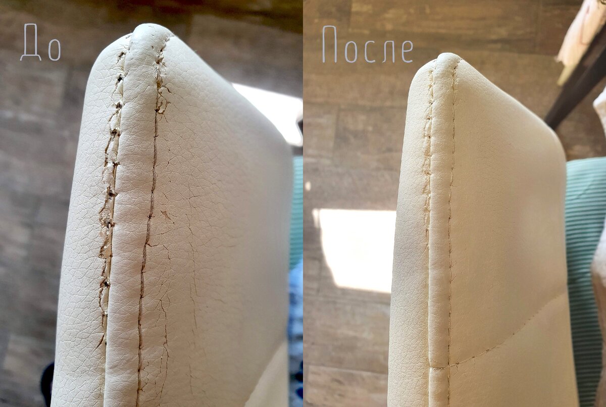 Мои результаты До/После