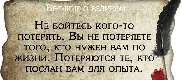 Блог психолога: любит - не любит? А надо ли это знать?