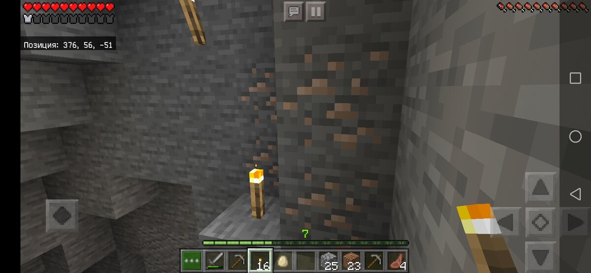 Залежи железной руды на спуске